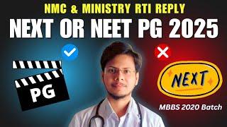 NEET PG 2025 latest News Today | MBBS Next Exam Latest News | by Vivek Pandey