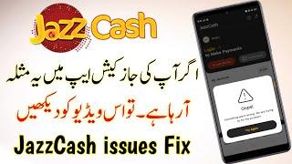 JazzCash App Problem 2022 | Jazzcash App Not Working 2022 | JazzCash App Fix Problem | ADNAN Tech Tv