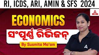 RI, ICDS, ARI, AMIN & SFS EXAM 2024 | Economics Complete Revision Class by Susmita Maam