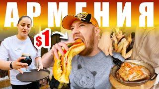 Армения - УЛИЧНАЯ ЕДА | Что Едят Армяне  Street Food Armenia