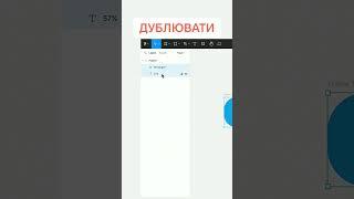 Як використовувати маски в Figma: Простий гайд для UI/UX дизайнерів