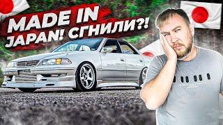 Японские авто до 100 тысяч! Что от них осталось спустя годы?