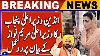 Indian CM Punjab Bhagwant Singh responded to Maryam Nawaz's smog diplomacy | Breaking News