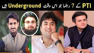 Top 7 PTI leaders who are underground | Murad saeed | Hammad azher | Aina Tv