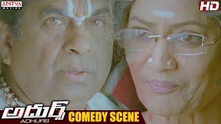 Adhurs Movie Comedy Scenes - Jr.NTR And Family Comedy