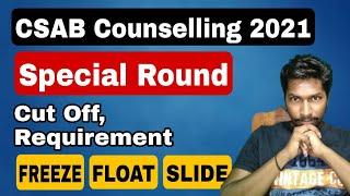 CSAB Special Round क्या  होता हे ? CSAB Counselling Process 2021, Admission Process, Cutoff, College