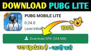 How To Download Pubg Mobile Lite Latest Version | Pubg Lite Ka New Version Kaise Download Karen