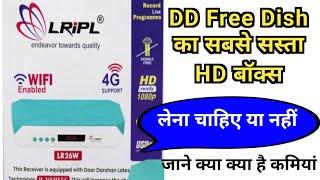 DD Free Dish TV Best Mpeg4 Set Top Box With Free WiFi