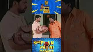 தம்பி நான் யாரு ?#comedy #vadivelucomedy #comedyscene  #comedyact