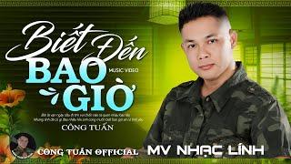 Biết Đến Bao Giờ | MV Ngoại Ô Buồn - CÔNG TUẤNLK Nhạc Lính Tuyển ChọnToàn Bài HayGIỌNG ĐỘC LẠ