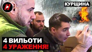 "Коли тут була Курська дуга, росіян полягло менше, ніж зараз", — FPV-розрахунок працює на Курщині