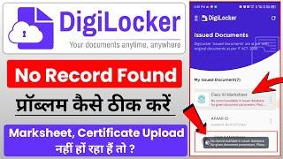 Digilocker no record found problem | digilocker marksheet no record found | digilocker fetching