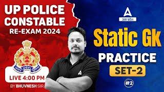 Static GK Practice Set 02 | UP Police Constable Re Exam 2024 Classes By Bhuvnesh Sir