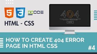How to Create a 404 Error Page in HTML | Create a Custom 404 Page | 404 HTML Page