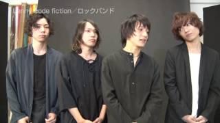 ロックバンド・Lenny code fiction（レニーコードフィクション）さん【アートスタイル】