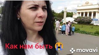 ВСЁ ПЛАНЫ НАПЕРЕКОСЯК/ПОЕЗДКА В КРАСНОДАР ОТМЕНЯЕТСЯ?Погружной блендер Oberhof Wirbel E5