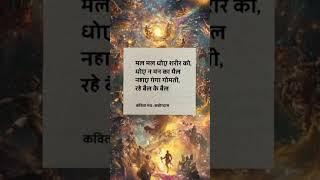 Shyama aan barso, Hindi Motivational Quotes, Hindi Song, Bhajan, Radha Krishna. Shyama Bhajan Kirtan