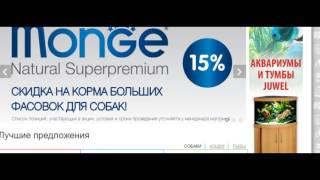 Интернет зоомагазин 24pet.ru