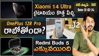 TechNews 1501: Xiaomi 14 Ultra, OnePlus 12R Pro india Launch, Nokia Killer HMD, Vivo V30 series