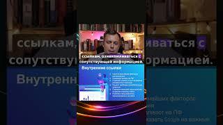 Навигация по сайту и удобство для пользователей #seo #продвижениесайтов #сео #сеопродвижение