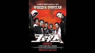 Crows Zero I 2007 Subtitle Indonesia !!! Sub Indo !!! Full Movie