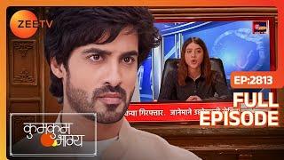 RV को याद आया अपना कौन सा अतीत? | Kumkum Bhagya | Full Episode - 2813 | Zee TV