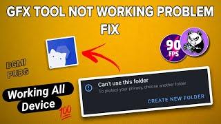 can't use this folder problem solve | how to fix Gfx tool use this folder problem solve | shizuku