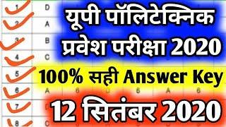 UP Polytechnic Entrance Exam 2020 Mathematics Answer Key | Up Polytechnic Group A Right Answer Key