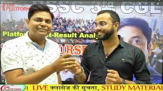 Interview RRB Selected (RLY NTPC L5): आपकी बारी कब?