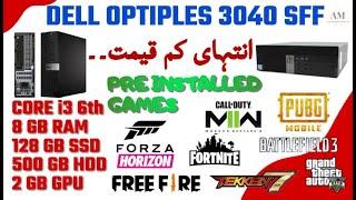 DELL OPTIPLEX 3040sff i3 6th, GAMEPLAY, GTA5, PUBG, FREEFIRE, TEKKEN7, MINECRAFT...