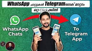 എളുപ്പത്തിൽ Transfer WhatsApp Chats to Telegram Messenger Easily Details in Malayalam