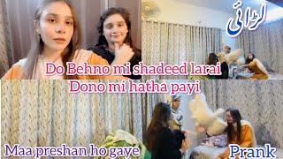 Dono Behno Ma Bhot Bari Larai|| Prank With Mama|| Mama Bhot Pareshan Ho Gayin