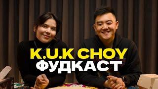 Корейские десерты которые РАЗОЧАРОВАЛИ. K.U.K CHOY / Фудкаст #3 @foodkeem