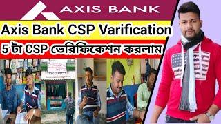 AXIS BANK CSP VARIFICATION | 5 টা CSP  ভেরিফিকেশন করলাম | AXIS BANK CSP APPLY | JAHANGIRDA