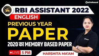 RBI Assistant English Previous Year Question Paper 2020 | RBI Assistant 2022 | Harshita Ma'am