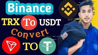 Binance🟢TRX To USDT Convert ️এক মিনিটেই TRX কয়েন ডলার এ রূপান্তরিত করুন  