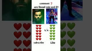 Roman Reigns wwe vs virat kohli cricketer sports super star comparison video #shorts #view #wwe