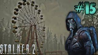 (СЮЖЕТ)КОРДОН найти СТРЕЛКА   СХРОНЫ! ►  S.T.A.L.K.E.R. 2: Heart of Chornobyl(Сердце Чернобыля) #15