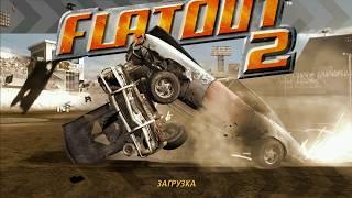 FlatOut2 .Ты просто офигеешь что он творит!!!