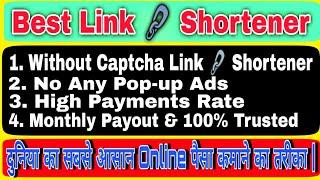 Without Captcha High CPM Link Shortener 2020 | Best URL Shortener | Make Money Online 2021