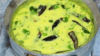 பரபரப்பான காலை நேரத்தில் அவசர மோர் குழம்பு 10 நிமிடம் | More kuzhambu recipe | more kuzhambu