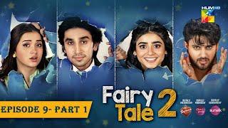 Fairy Tale 2 EP 09 - PART 01 [CC] 07 OCT - Presented By BrookeBond Supreme, Glow & Lovely, & Sunsilk