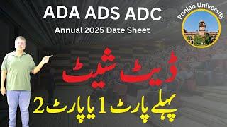 BA ADA ADS ADC Annual 2025 Date Sheet Punjab University