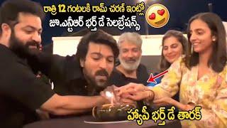 రామ్ చరణ్ ఇంట్లో NTR భర్త్ డే పార్టీ Ram CharanCelebrates Jr NTR Birthday At His House | Pranathi