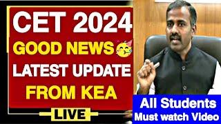 GOOD NEWS FOR KCET 2024 STUDENTS| KCET LATEST UPDATE - 04/07/2024 | KCET COUNSELLING 2024|KCET 2024