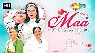 Mother's Day Special Jukebox | Meri Pyari Maa | Maa Special Songs | Best Emotional & Loved Songs