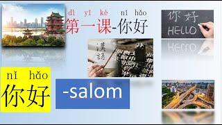 XITOY TILI 1- DARS/ HSK 1/ LEARNING  CHINESE, xitoy til, хитой тили дарси