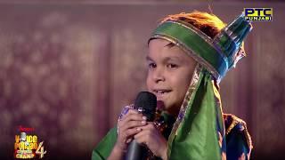 Sultan | Mein Teri Tu Mera | Yamla Jatt | Studio Round 09 | Voice Of Punjab Chhota Champ 4