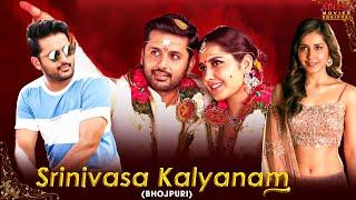 Srinivasa Kalyanam Bhojpuri Movie | Nithiin | Raashi Khanna | Prakash Raj | Aditya Movies Bhojpuri