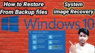 System image Recovery | How to Restore windows 10 | Not starting | windows 10 crashed 